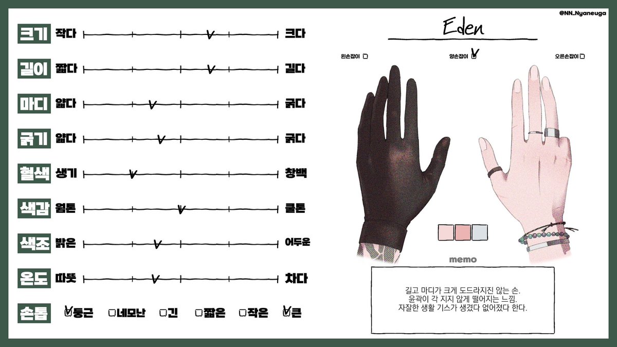 엘리 뒤 짬밥 tweet media