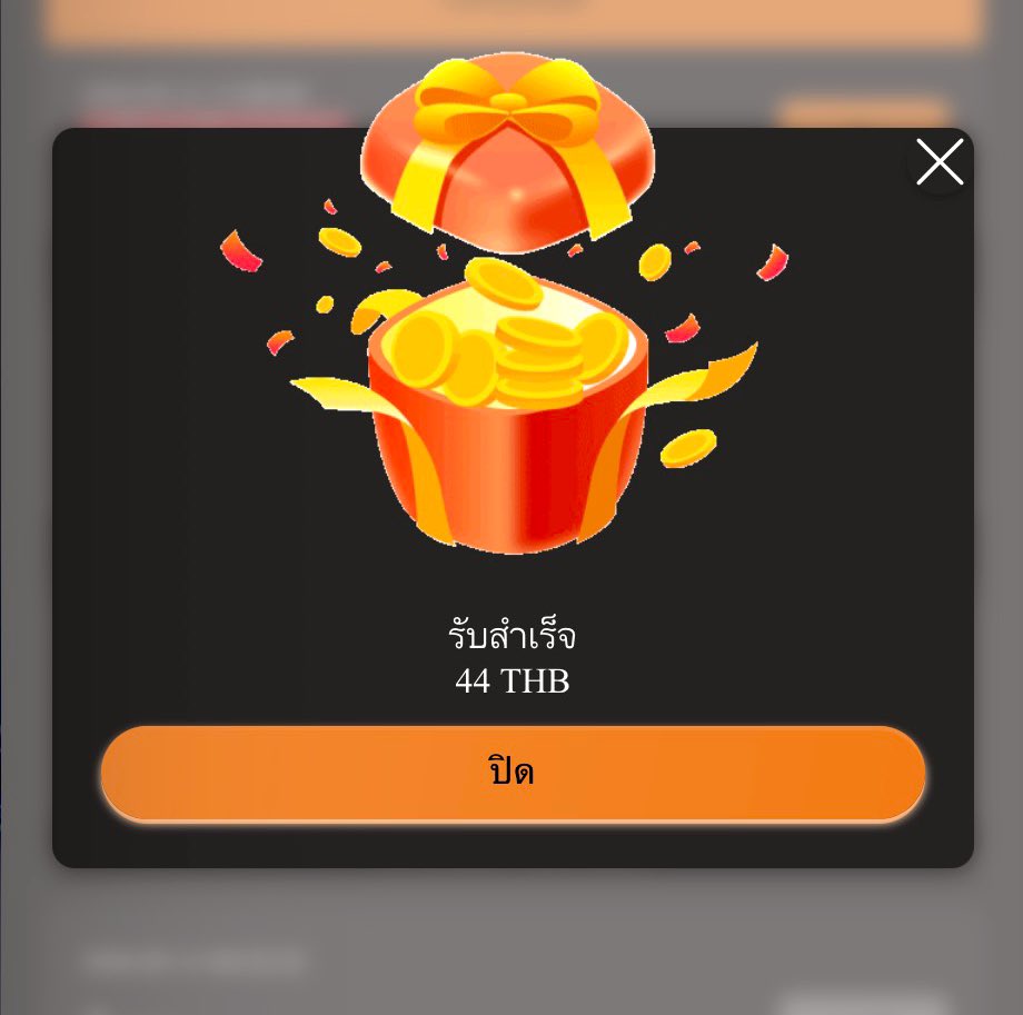 โปรเด็ดเครดิตฟรี tweet media