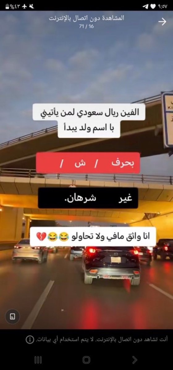 إثراء tweet media