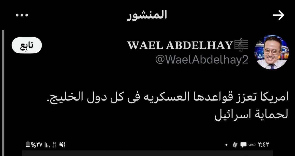 ☪︎ MESHARI ✨ 🇰🇼 tweet media