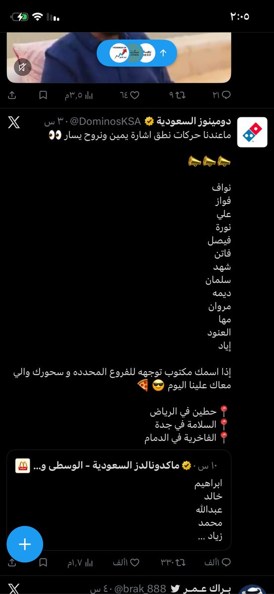 xwayvx's tweet photo. عندي سوال هل اسم أنجود نادر مااحد يعرفه ماقد شفت اسمي مذكور في المسابقات ولا في البراندات 🤔 https://t.co/BBAmnVWZdU