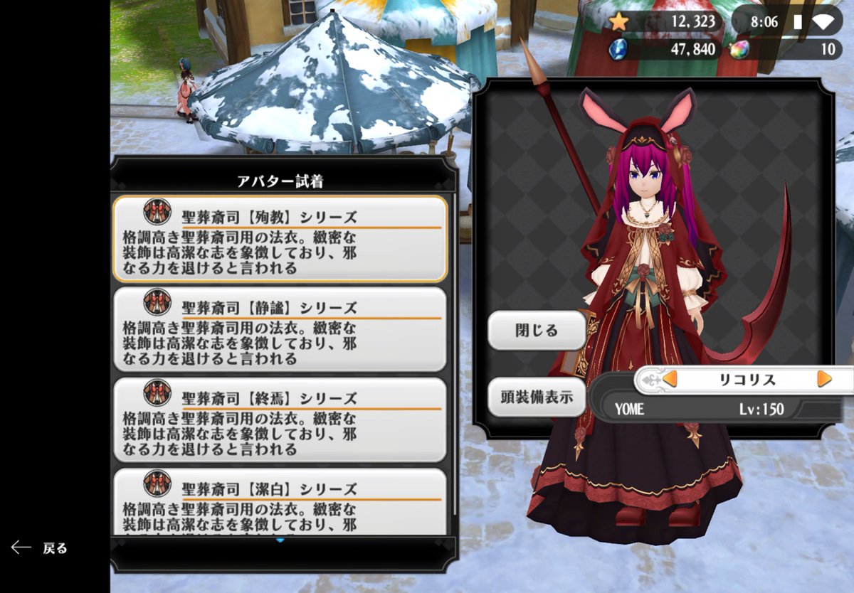 TihaBlade's tweet photo. 倉庫増やしたからお着替えしよ～と思ったのに、チハルこの服着られないんだった……男女で服の形共有出来たら良かったのになぁ……この赤い上着せたかった…せっかくあるのに…可愛いの着たかったよ～～～短パンと合わせたかった…………
女アバでも内股じゃない立ち方させて欲しい。 https://t.co/SZuJms99Iy