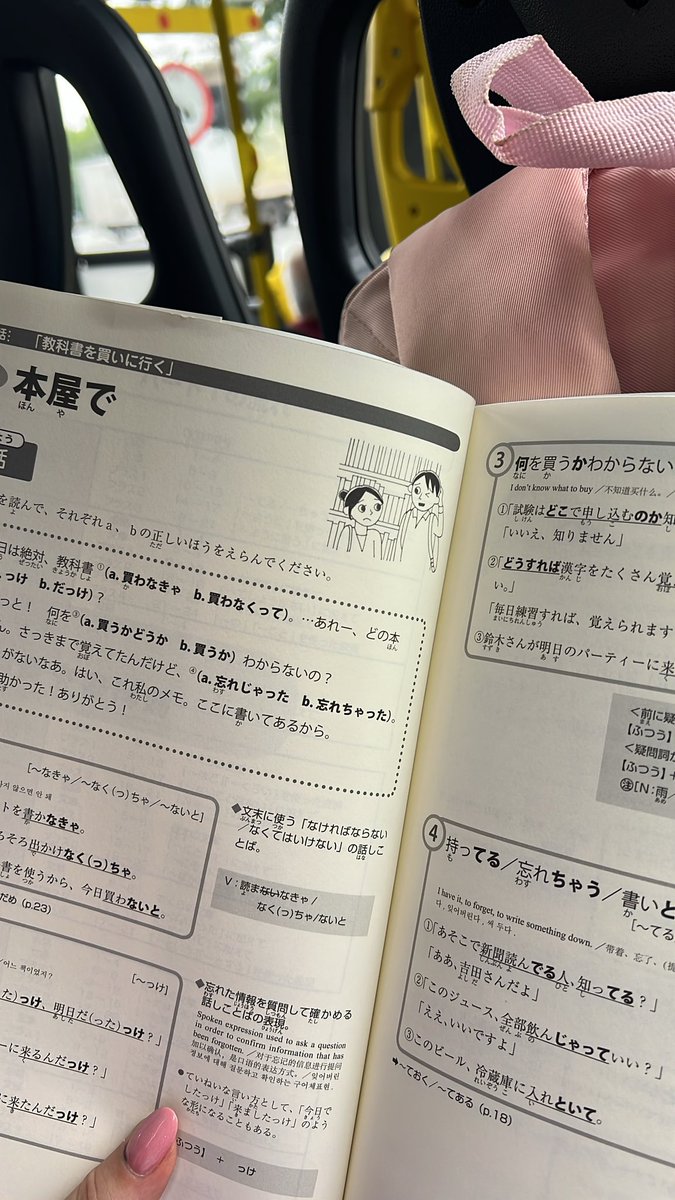 mafe マフェ tweet media