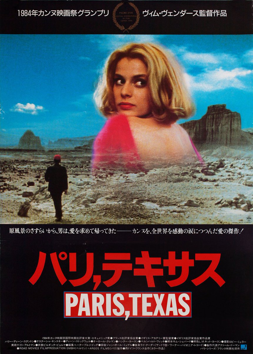LostInFilm's tweet photo. Japanese poster for ‘Paris, Texas’ (1984, Wim Wenders) https://t.co/UClE9X1XEJ