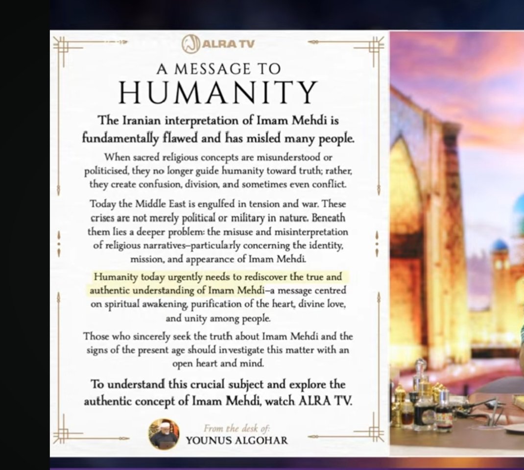 A message To Humanity 
#IranWar
#Armageddon #ismehdihere?
#endtimes
 #worldcup
#imammehdigoharshahi
#alratv
#YounusAlGohar
#ALRATV
#YounusAlGohar
#ALRATV
#GoharShahiLikeNoOther #GoharShahi #ifollowGoharShahi #ImamMehdiGoharShahi

#گوہرشاہی_جیسا_کوئی_نہی