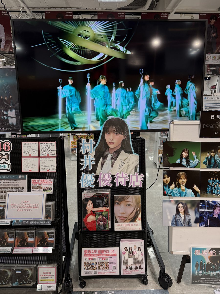 birth0517hello's tweet image. 818
ポスターは自分が写り込んでいたのであらためて
#村井優 #櫻坂46_TGUT #hmv立川