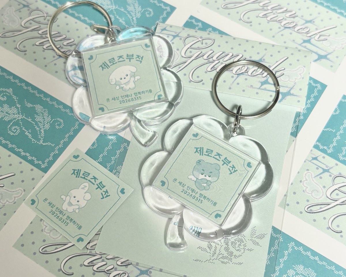 2026 ZEROBASEONE WORLD TOUR
[HERE &amp; NOW] ENCORE IN SEOUL

🍀제로니 클로버 키링 나눔
zeroni clover keyring

⟡날짜⟡ (3/13) 3/14-3/15
⟡인증⟡ LIKE + RT + 제로니
⟡장소&amp;시간⟡ 당일 공지 （vip 입장 전까지, ○행사장 내）

수량이 많지 않아서 DM 주시면 남겨두겠습니다✉️
#ZEROBASEONE