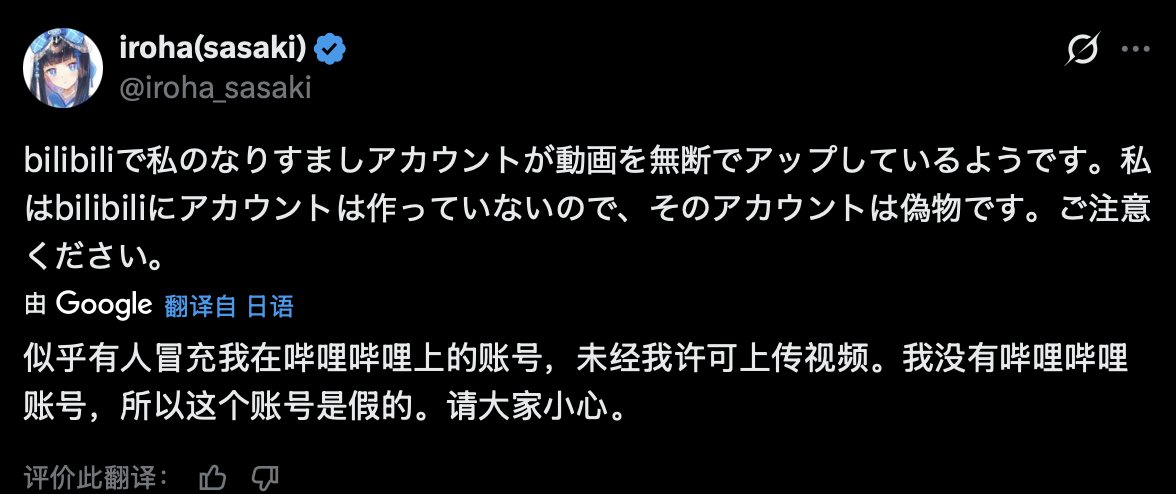 吧唧只想摸鱼 tweet media