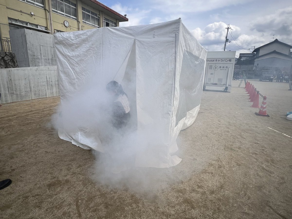 奈良市消防局 tweet media