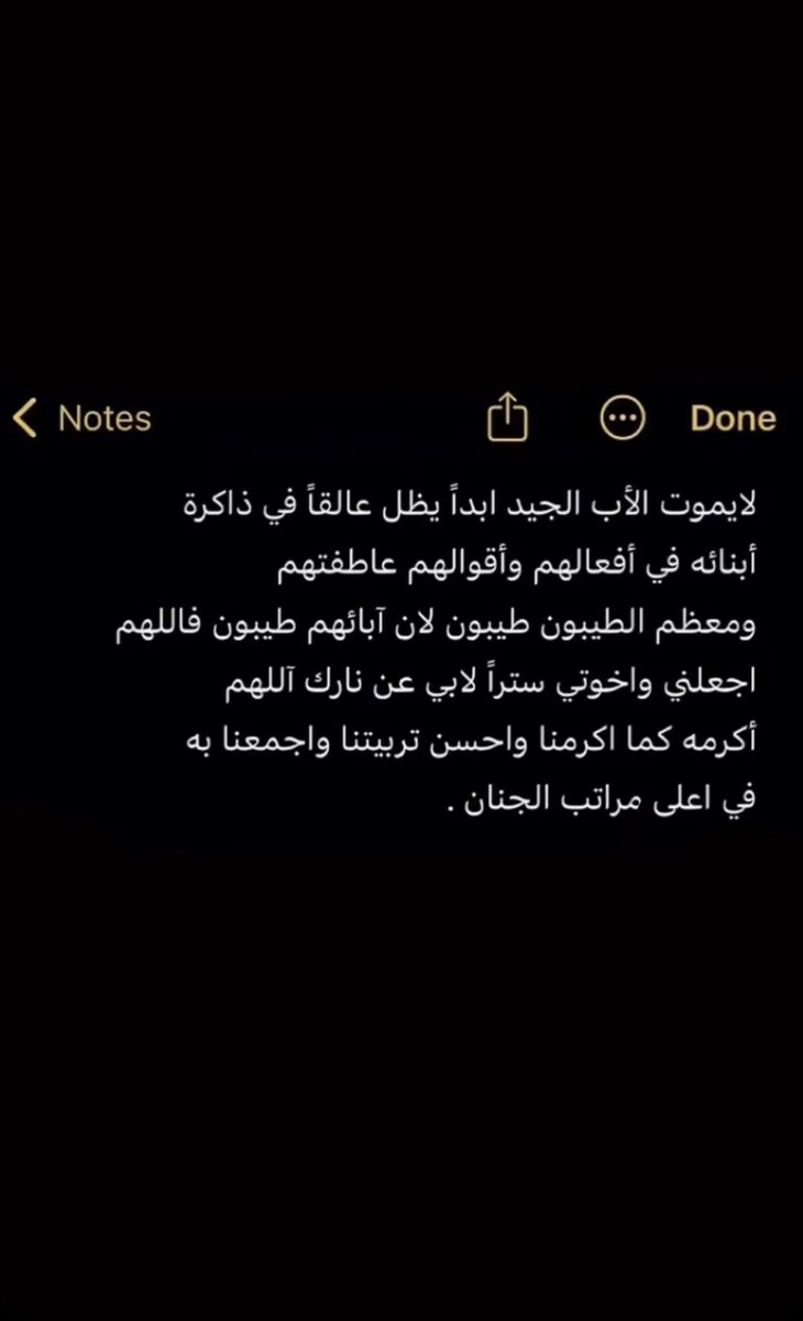 khalid_qa11's tweet photo. https://t.co/1zFCXF8PgR