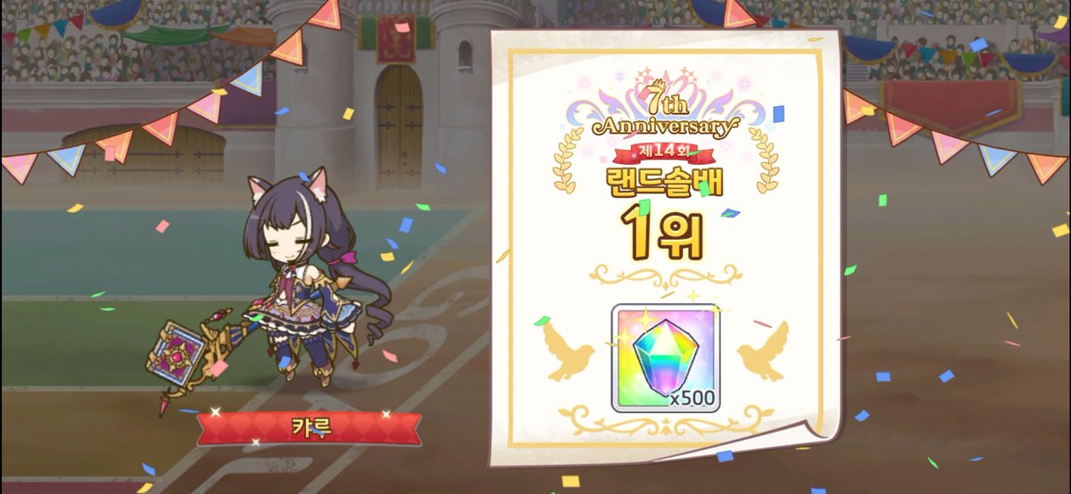 유나_세븐 tweet media