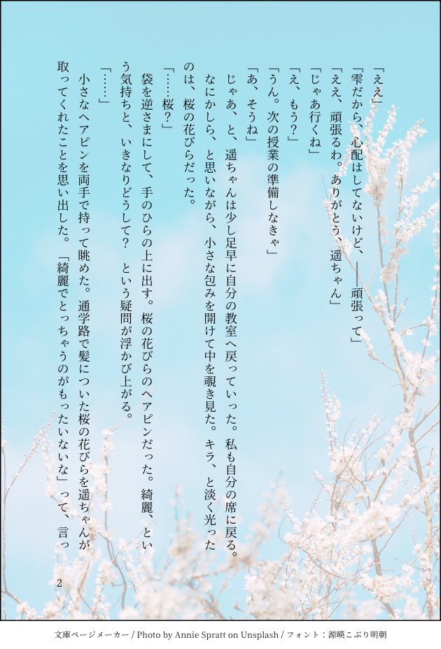 のたり tweet media