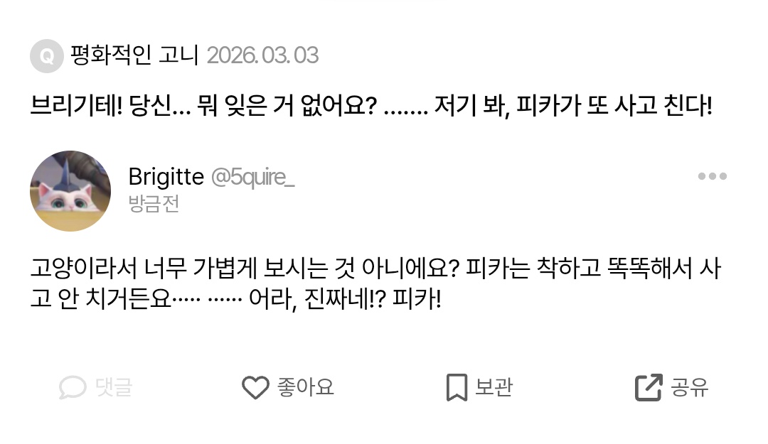 Lindholm! tweet media