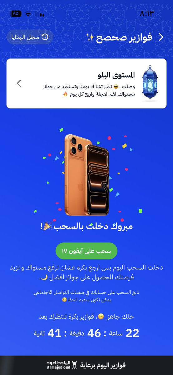 w20_fa's tweet photo. @sahseh #فوازير_صحصح 
٣ سوال https://t.co/XokyGGm5gS