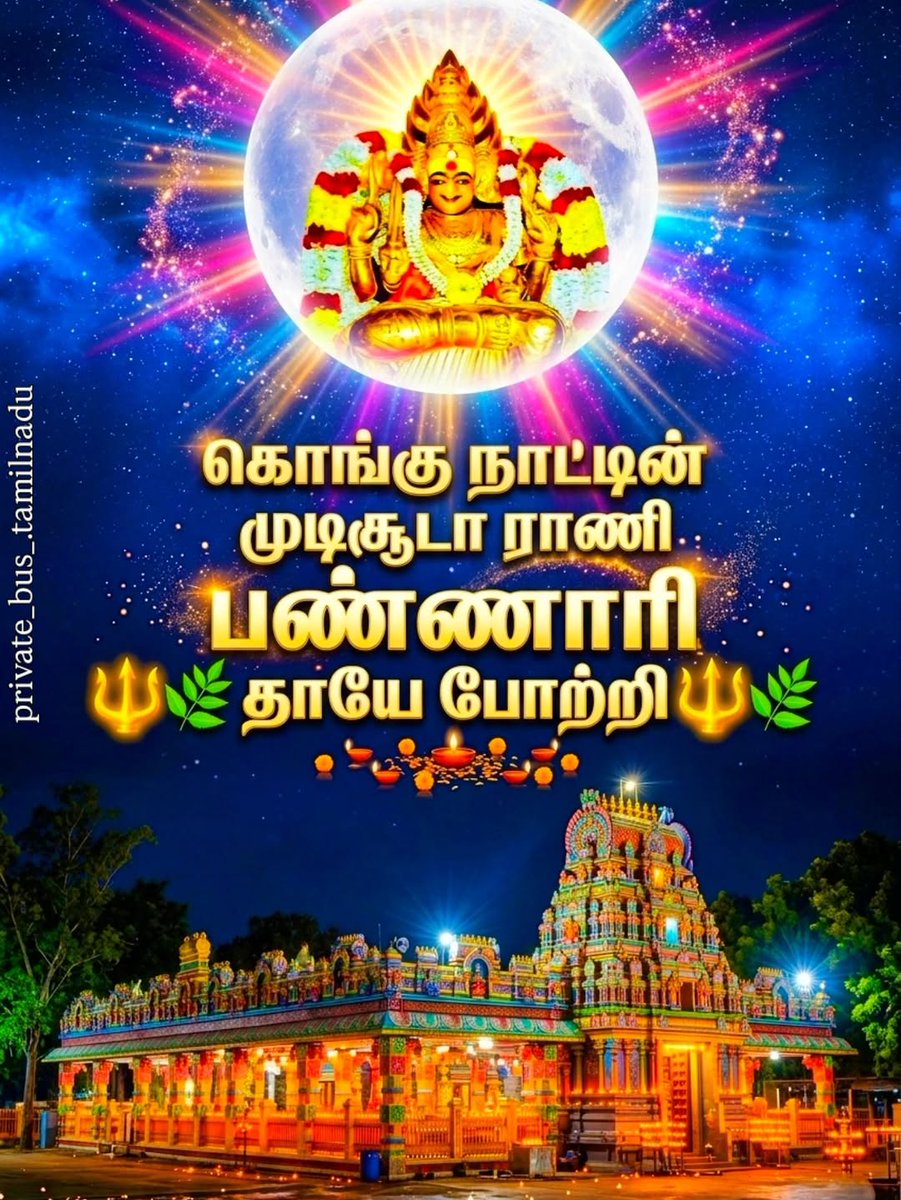 DmdkMani's tweet photo. https://t.co/B7H9rCxjSA