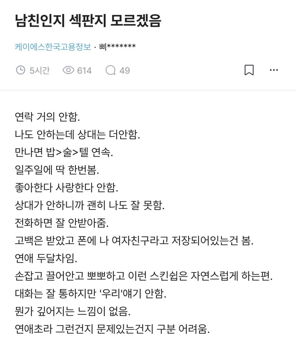 쿠쿠 tweet media