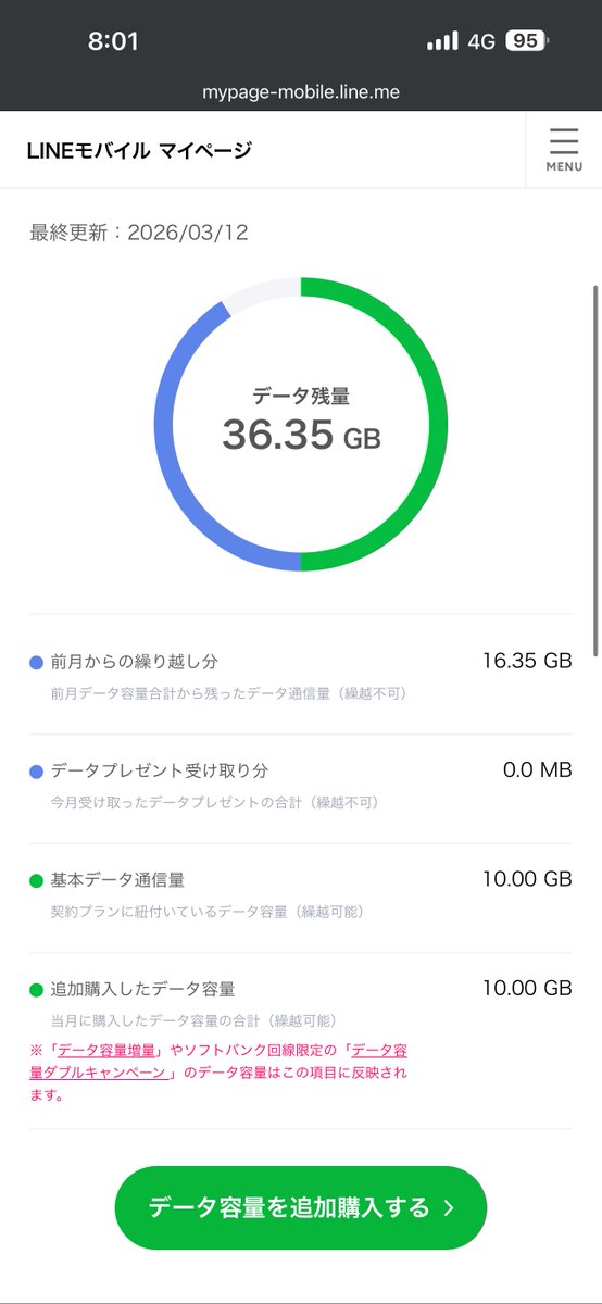 多段で畳み掛けてくるのやめてもろて