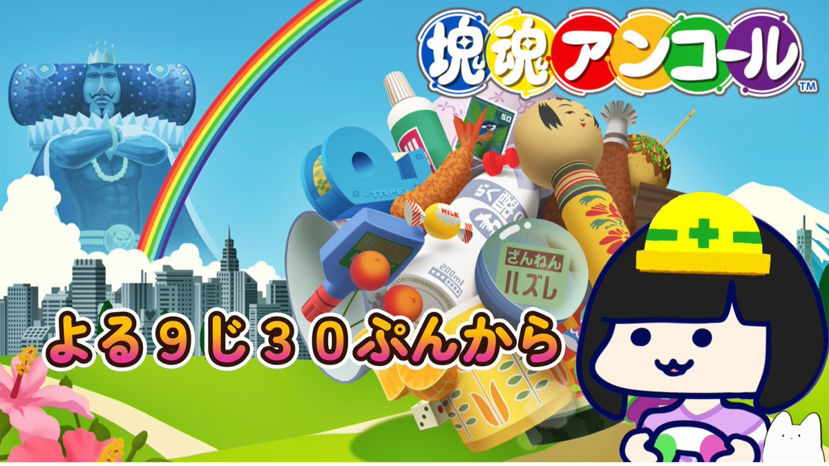 ねむたいもちお_LILAS tweet media