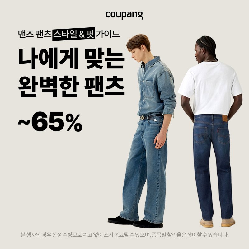 lottohitnet's tweet photo. 아침부터 바지 쇼핑 ㅎㅎ
#패션 #팬츠 
https://t.co/303ZP3jwcv https://t.co/ZFkN9Bwz03