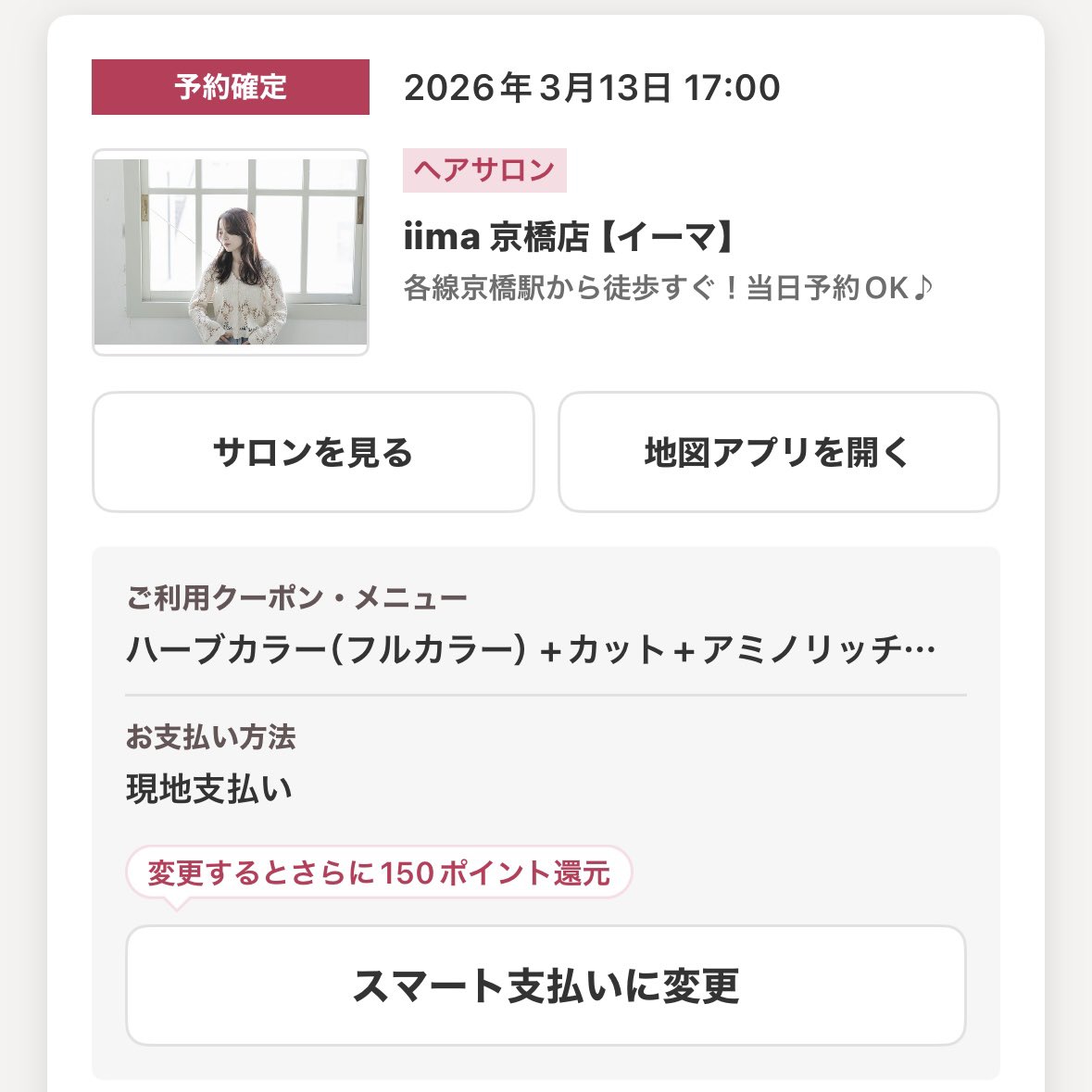 𝕤 ✹ tweet media