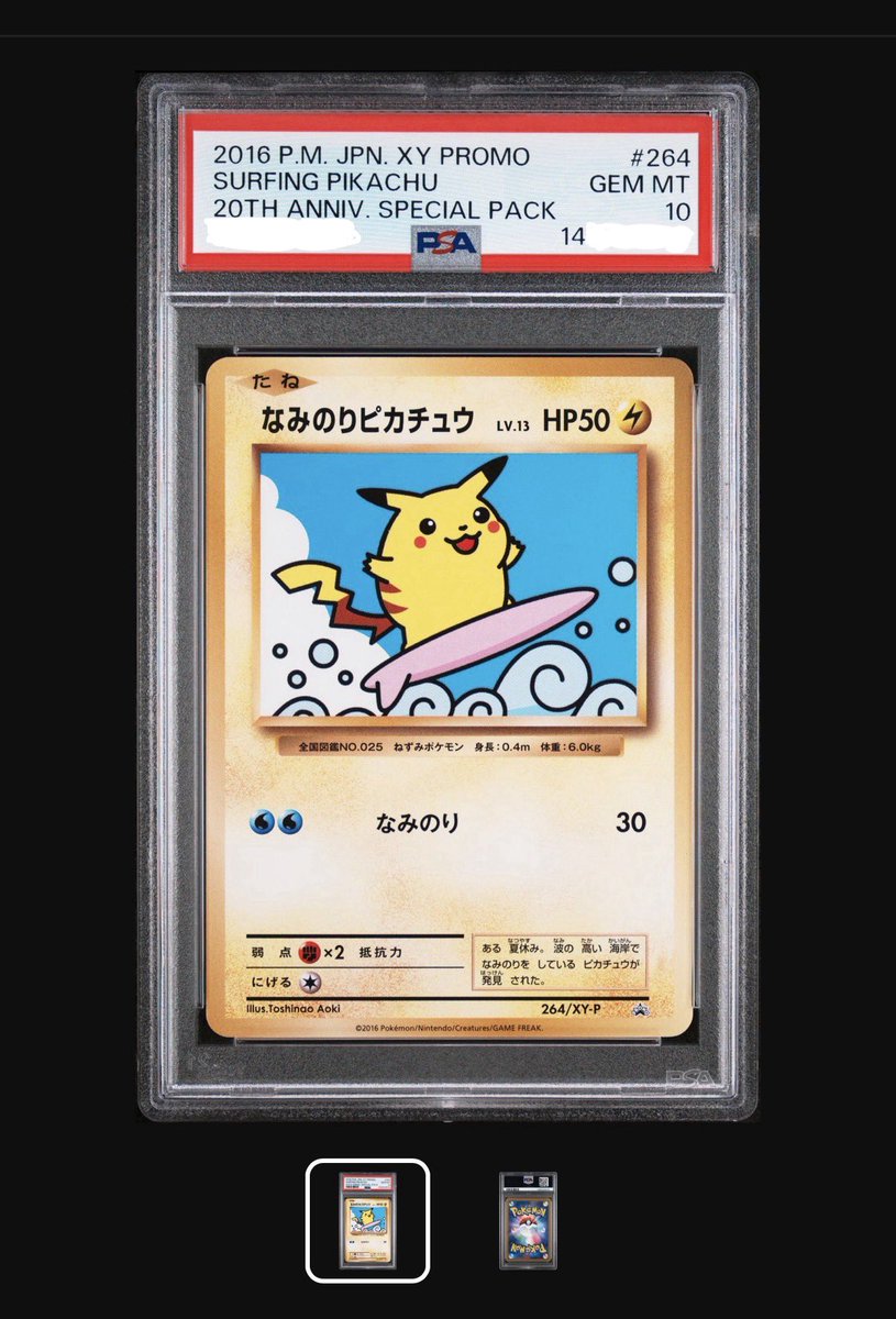 kmatsu0617's tweet image. ポリゴンPOP1とれました(出し直し)
今回もなかなかよかった😮‍💨

#pokemoncard #PSA #ありがとうございます
