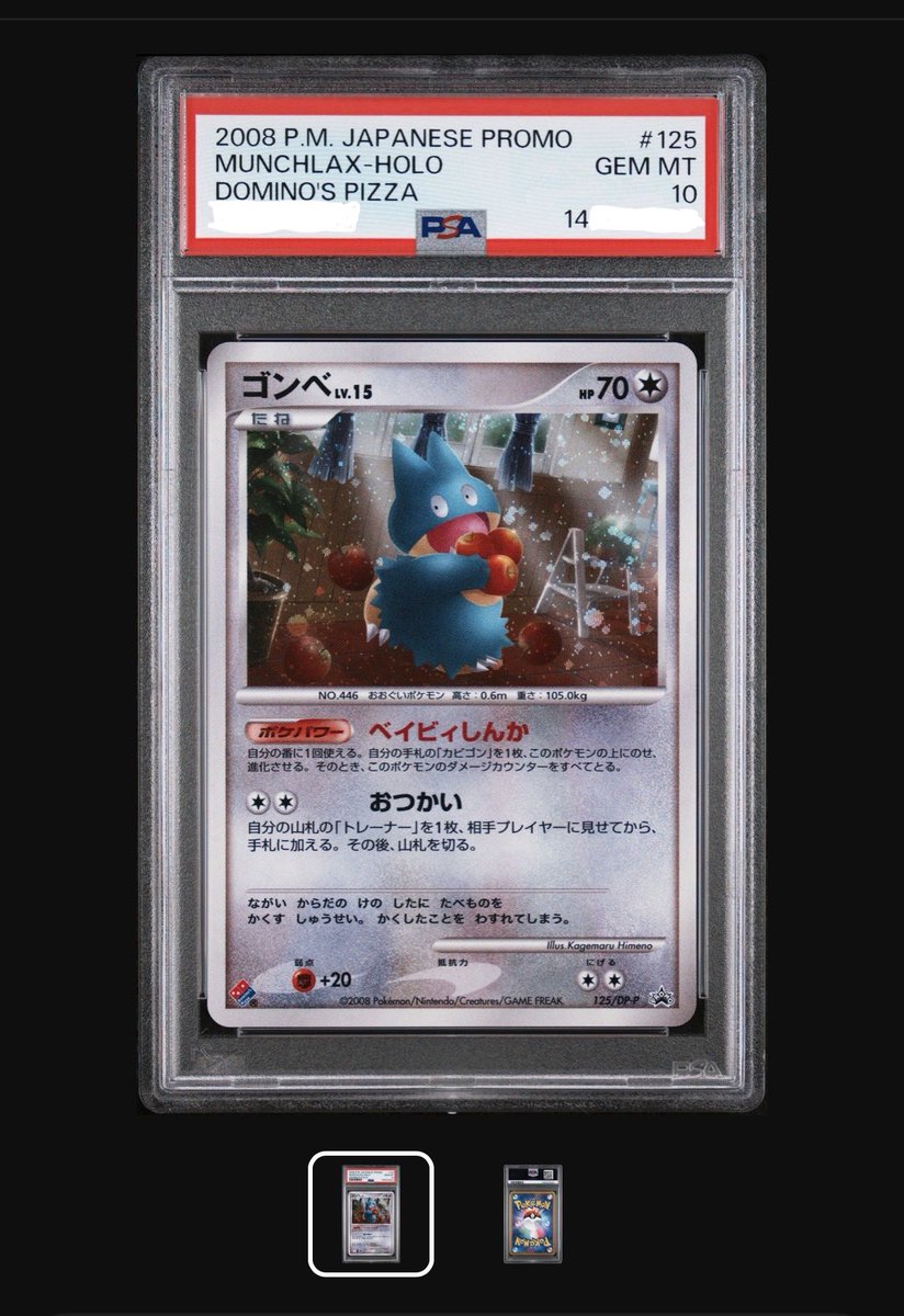 kmatsu0617's tweet image. ポリゴンPOP1とれました(出し直し)
今回もなかなかよかった😮‍💨

#pokemoncard #PSA #ありがとうございます