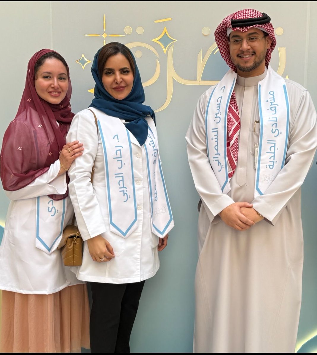 نادي طب الأمراض الجلدية tweet media