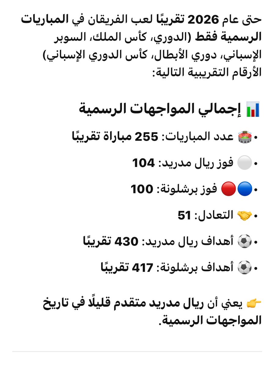 نادر tweet media