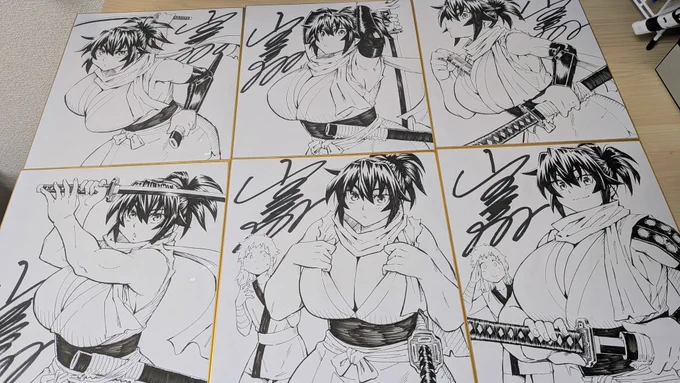 増えた
さらに増やします 