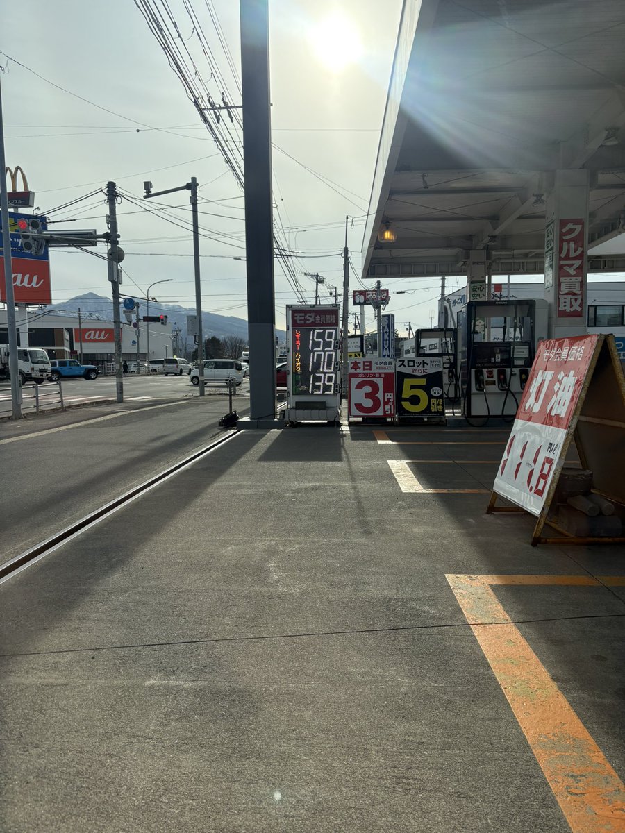 00hira_25's tweet photo. いつも入れてるスタンドで188円だったけど、モダはまだ上げずに居てくれてる。
増税の時もそうだったな、ありがたや🙇 https://t.co/o2pcyczCDB