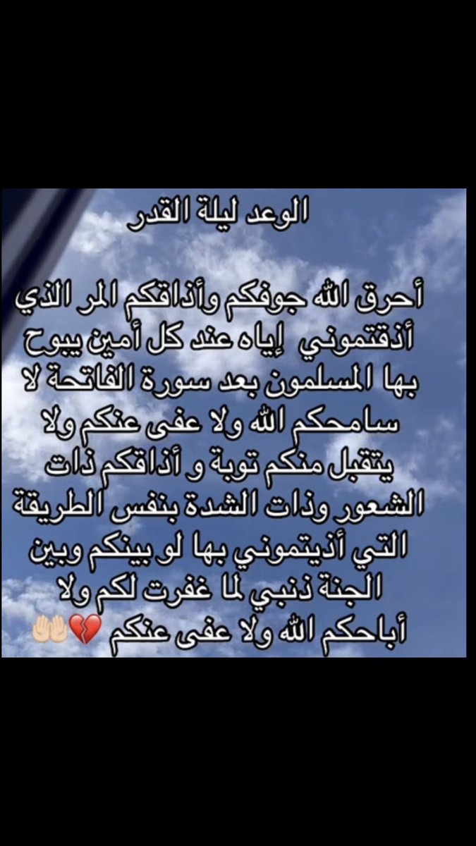 HUSSEIN GARNBISH tweet media