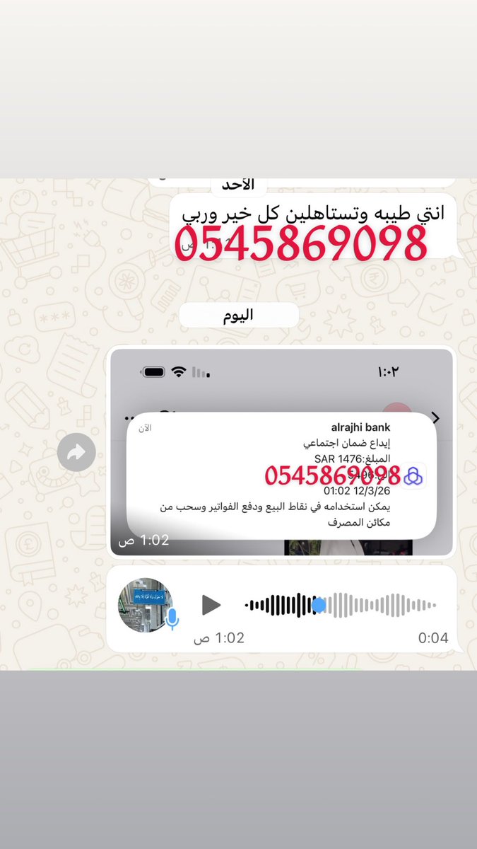 AS20021S's tweet photo. #الضمان_الاجتماعي_المطور نزل الضمان دفعه جديده للي مانزل لهم قبل ع البركة https://t.co/iB4PRFxca9