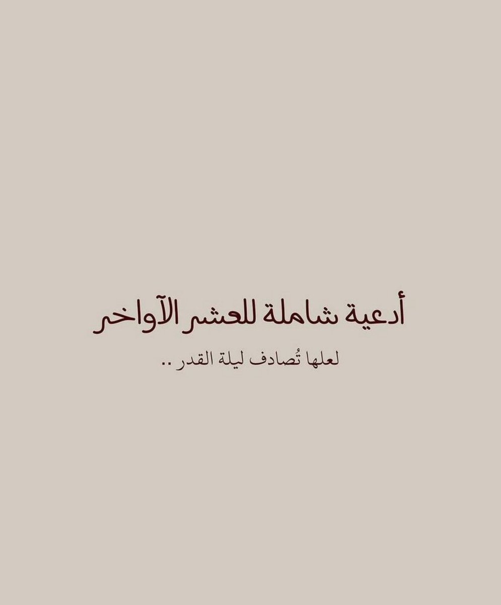 𝒓𝒂𝒌𝒂𝒏 👨🏻‍💻 tweet media