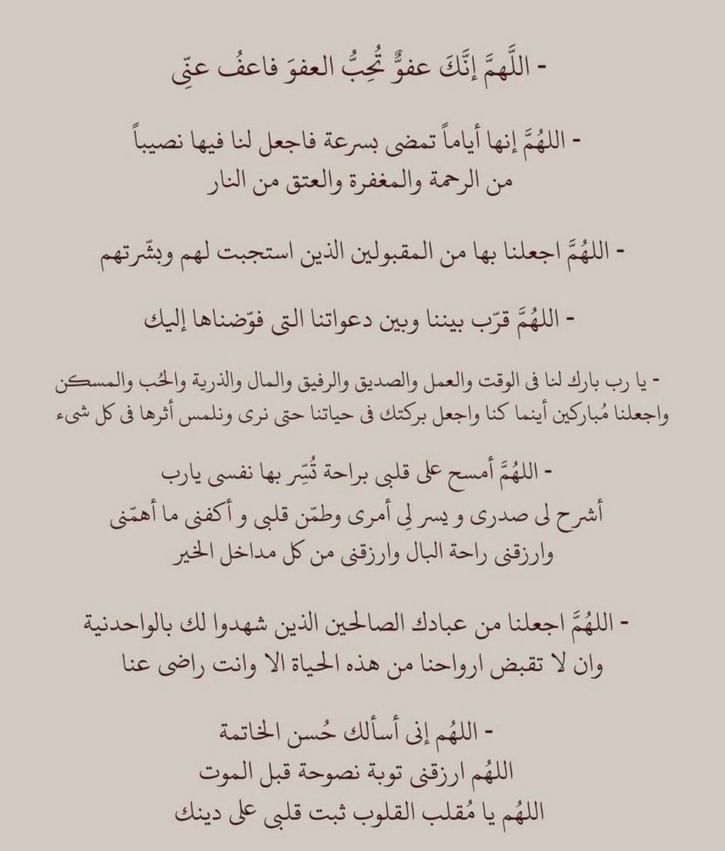 𝒓𝒂𝒌𝒂𝒏 👨🏻‍💻 tweet media