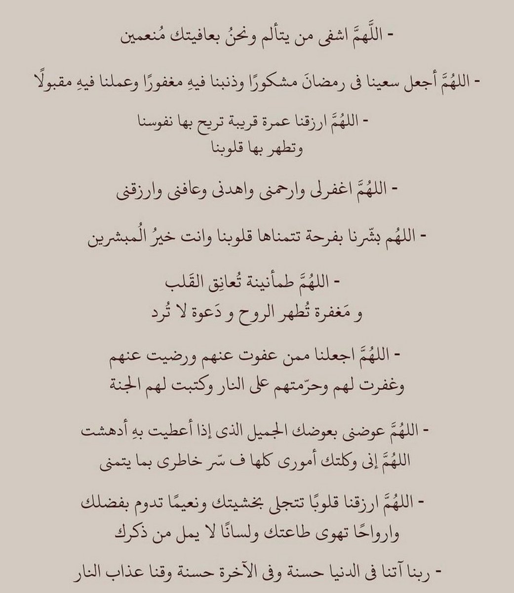 𝒓𝒂𝒌𝒂𝒏 👨🏻‍💻 tweet media