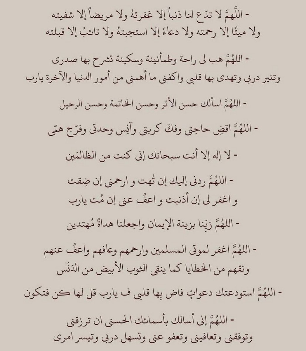 𝒓𝒂𝒌𝒂𝒏 👨🏻‍💻 tweet media