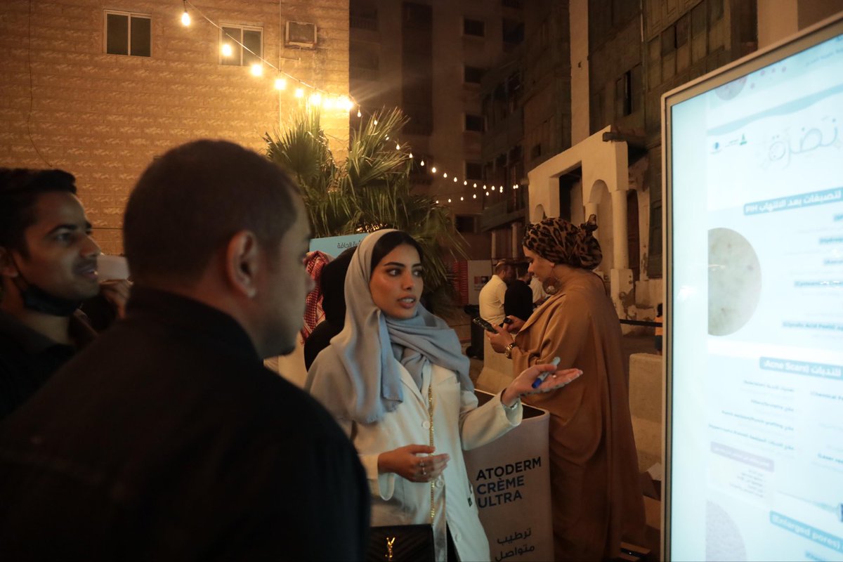 نادي طب الأمراض الجلدية tweet media