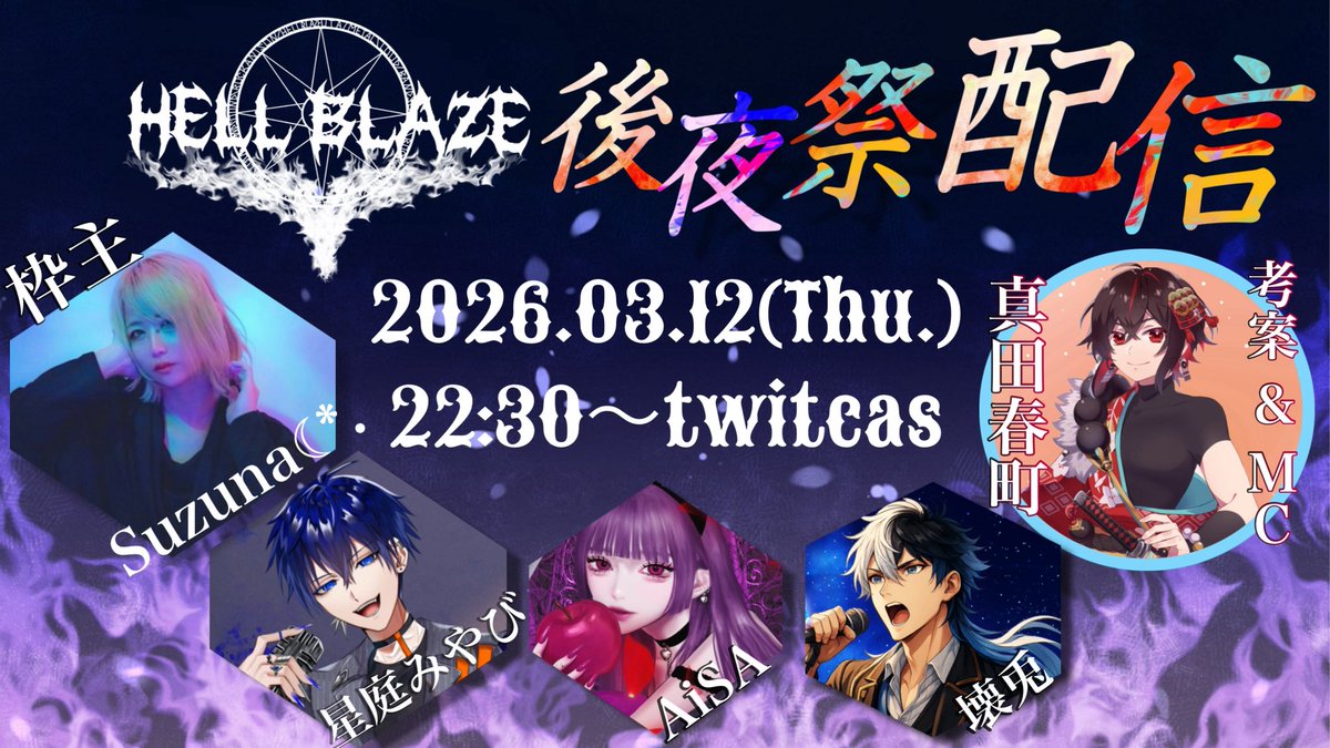 Suzuna☾*･ tweet media