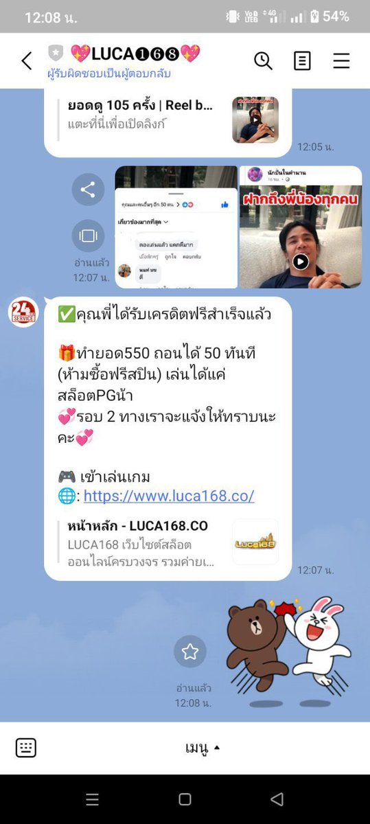 เครดิตฟรีสมาชิกใหม่ 50 บาท!!
💵 กรอกโค้ดรับเครดิตฟรีทันที

🔥 รีโพสต์ + กดใจ + ติดตาม

🎟 CODE : NABSBZJAKAK01

🎮 : lucky451.com/register

#เครดิตฟรี #เครดิตฟรีล่าสุด #เครดิตฟรี50