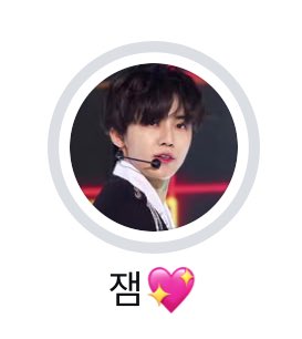 Jaemin ubah dn lysn nya jadi “잼🩷” trus aku baru ngeh.. LOH highhlight ku yg isi jaemin juga ku namain 잼 (emot love pink) 😭🫶🏻