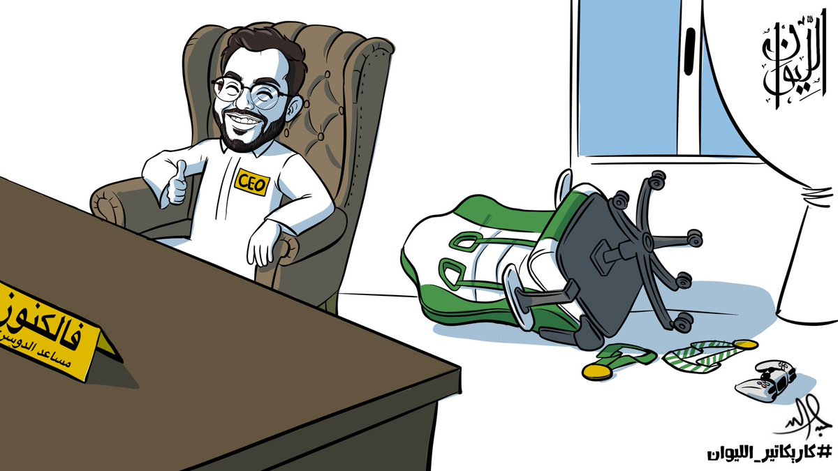 عبدالله جابر tweet media