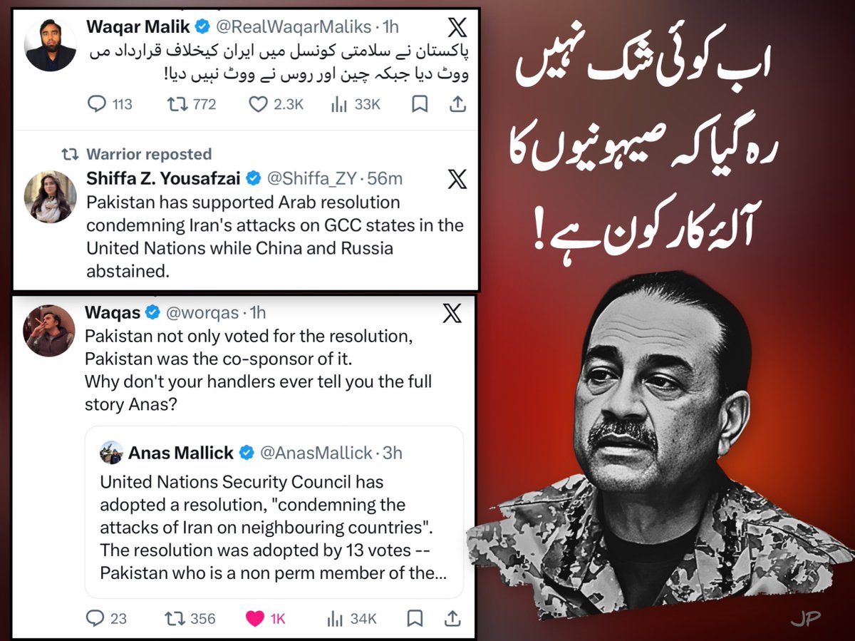 Jehanzeb Paracha tweet media