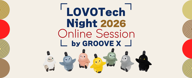GROOVE X LOVOT ソフトウェア開発チーム tweet media