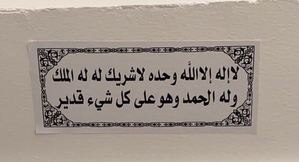 مريم (@nyma98) on Twitter photo 