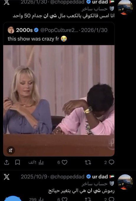 Judy tweet media