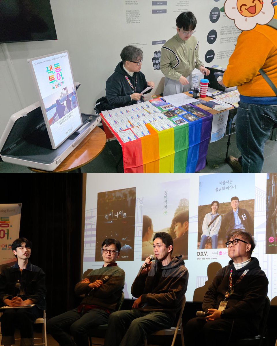 영남지역 성소수자 지지모임 - 영남퀴어 tweet media