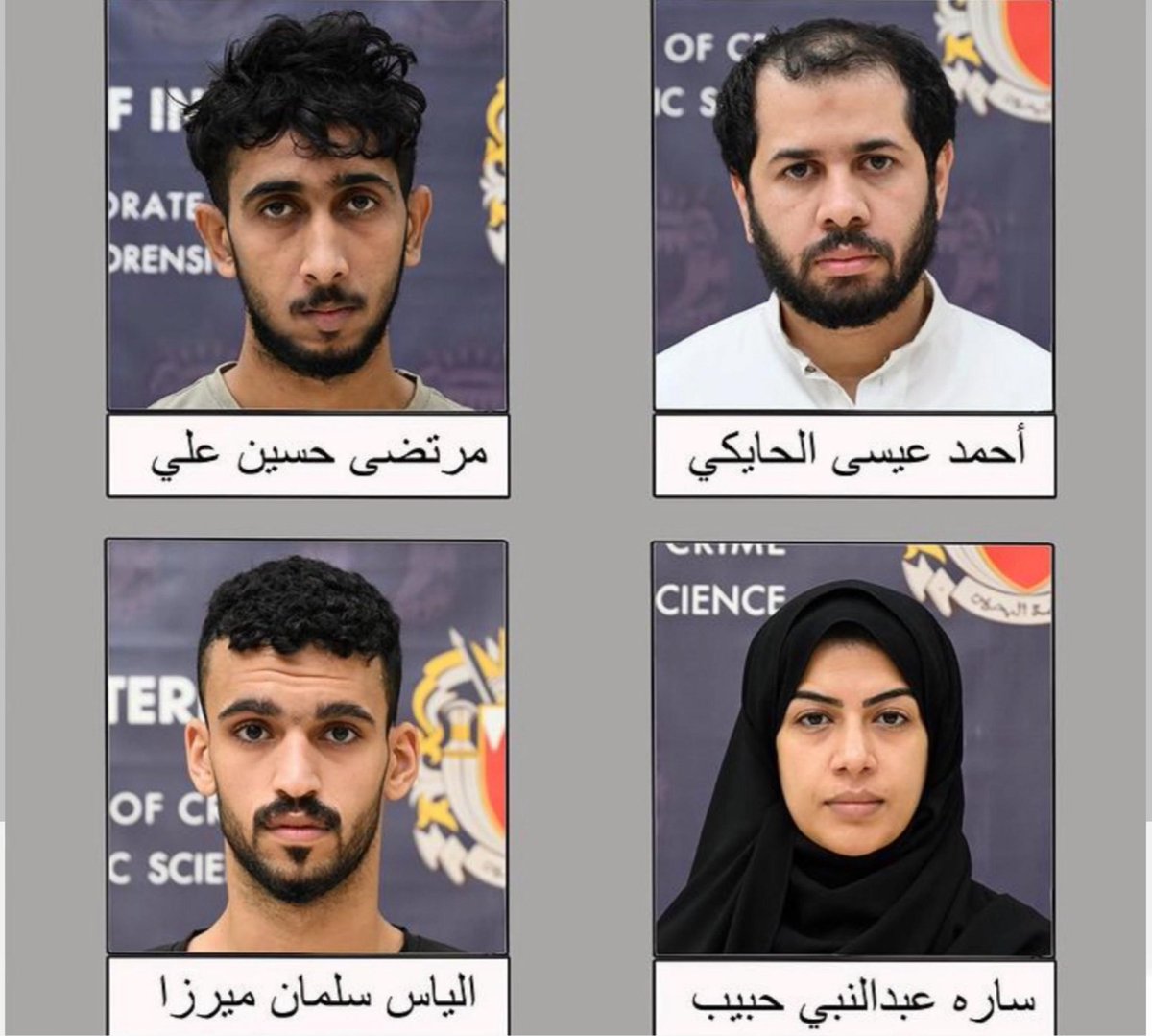 Deertybhr's tweet photo. القبض على 4 أشخاص بحرينيين إثر قيامهم بالتخابر مع الحرس الثوري الإيراني https://t.co/iObTzYpkv1