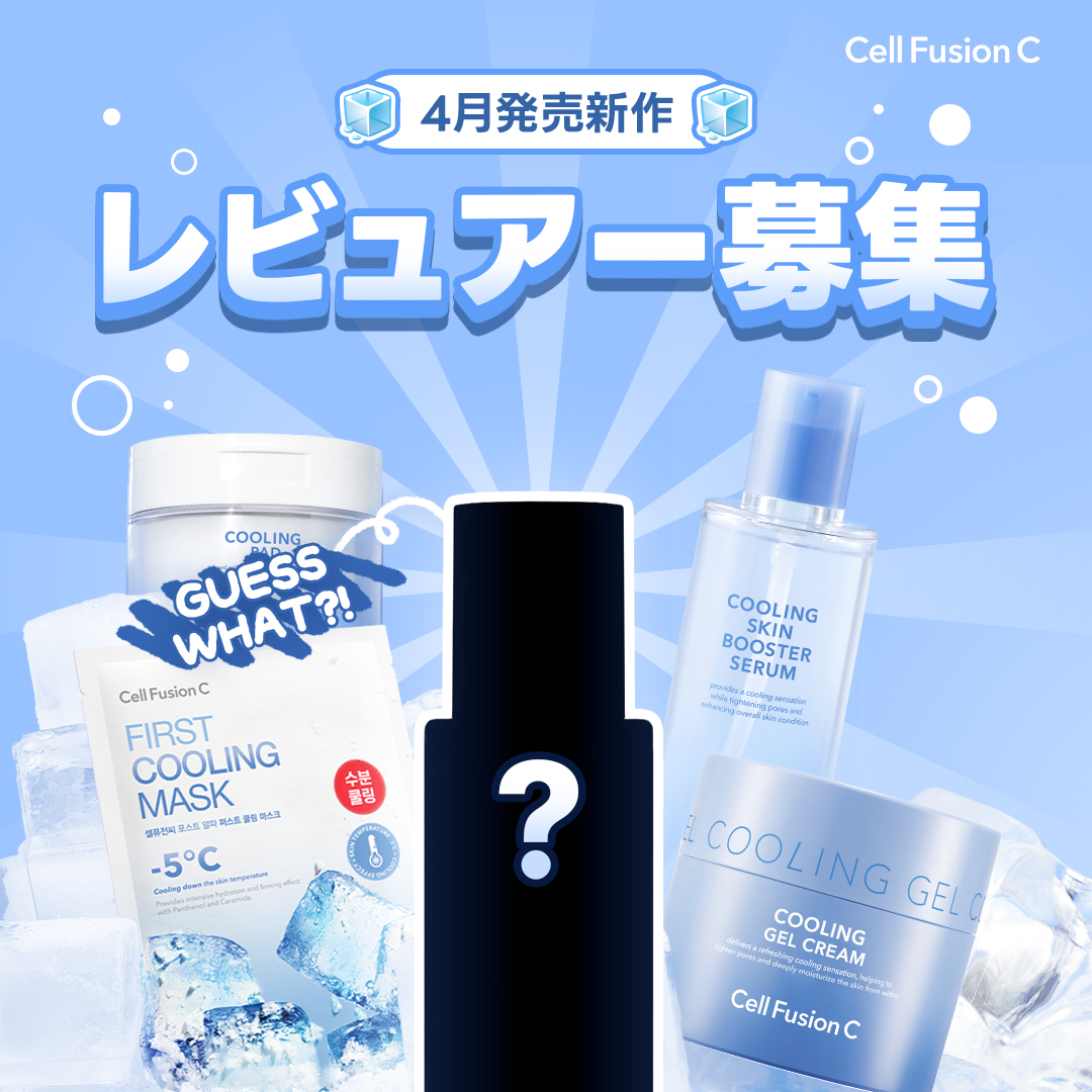 セルフュージョンC 【日本公式】 tweet media