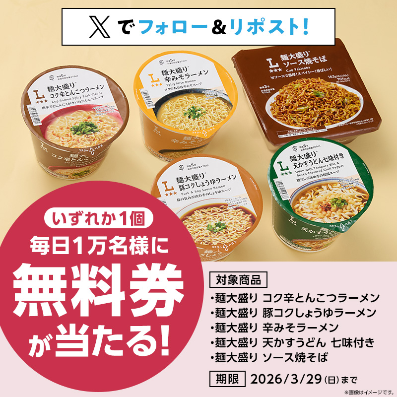 ２日間の値下げです♪15,000円→11,000円早い者勝ちですよ♪(o´∀`) kumamo1268 (@kumamo1268) / Posts / X