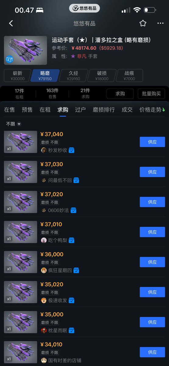 Alkem1st🇩🇰 - Buying skins tweet media